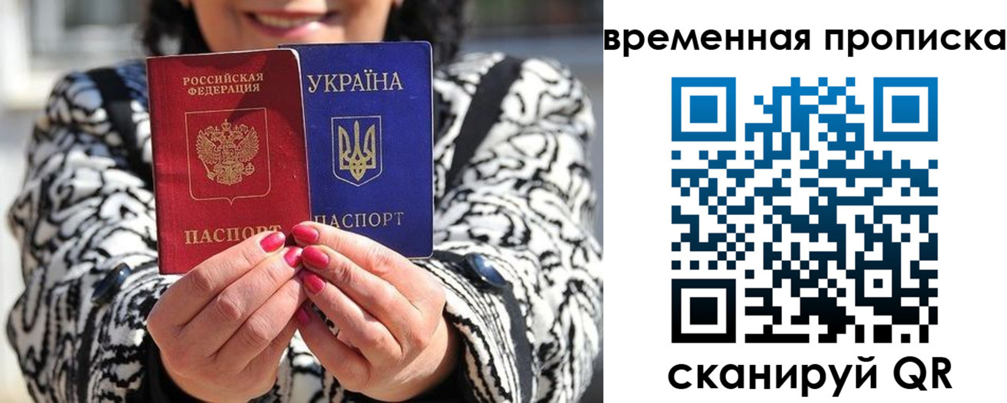 временная регистрация поиск в Людиново