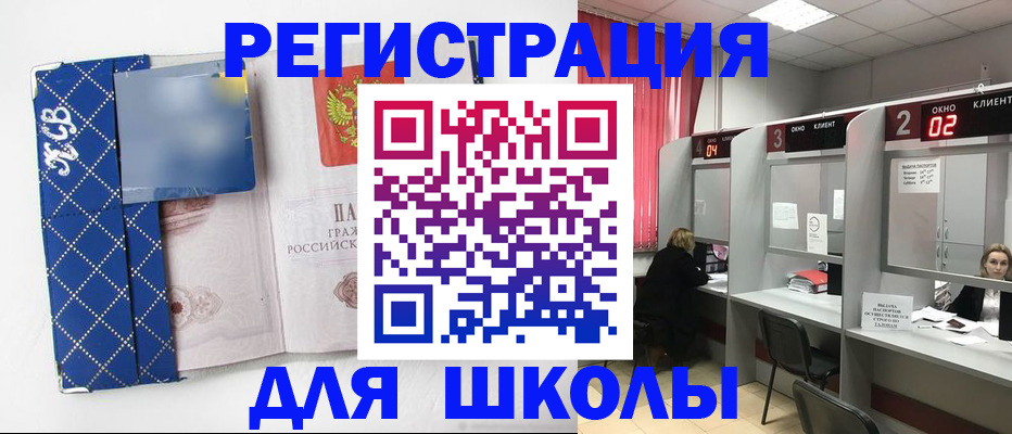 временная регистрация в квартире в Людиново